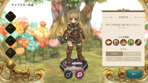 あの美しい「TOS」の世界をスマートフォンで完全再現！「Re:Tree of Savior」先行プレイレポートの画像9