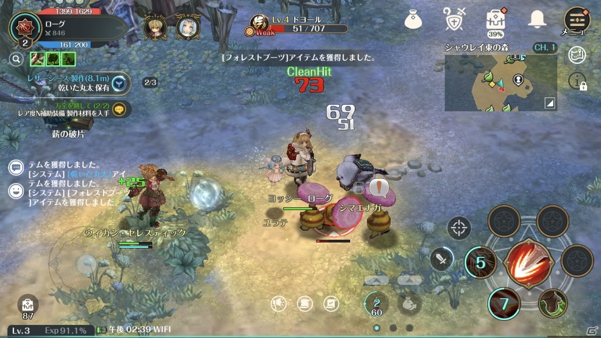 あの美しい Tos の世界をスマートフォンで完全再現 Re Tree Of Savior 先行プレイレポート ゲーム情報サイト Gamer