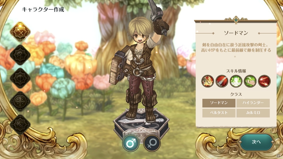 あの美しい「TOS」の世界をスマートフォンで完全再現！「Re:Tree of Savior」先行プレイレポートの画像5