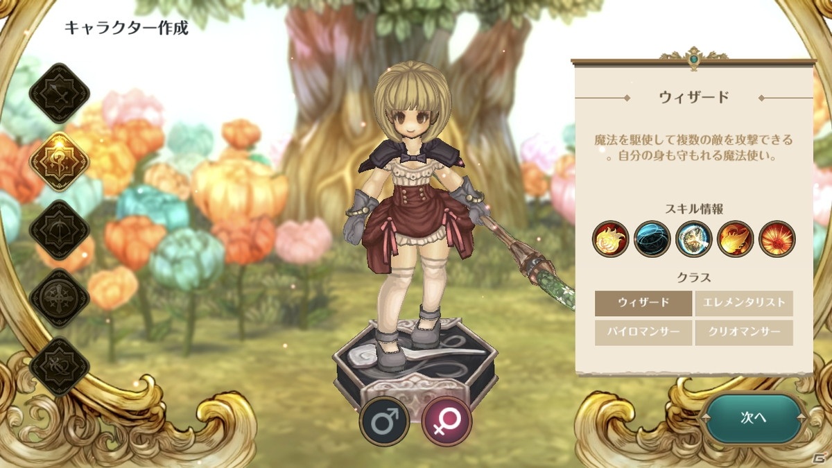 あの美しい「TOS」の世界をスマートフォンで完全再現！「Re:Tree of Savior」先行プレイレポートの画像6