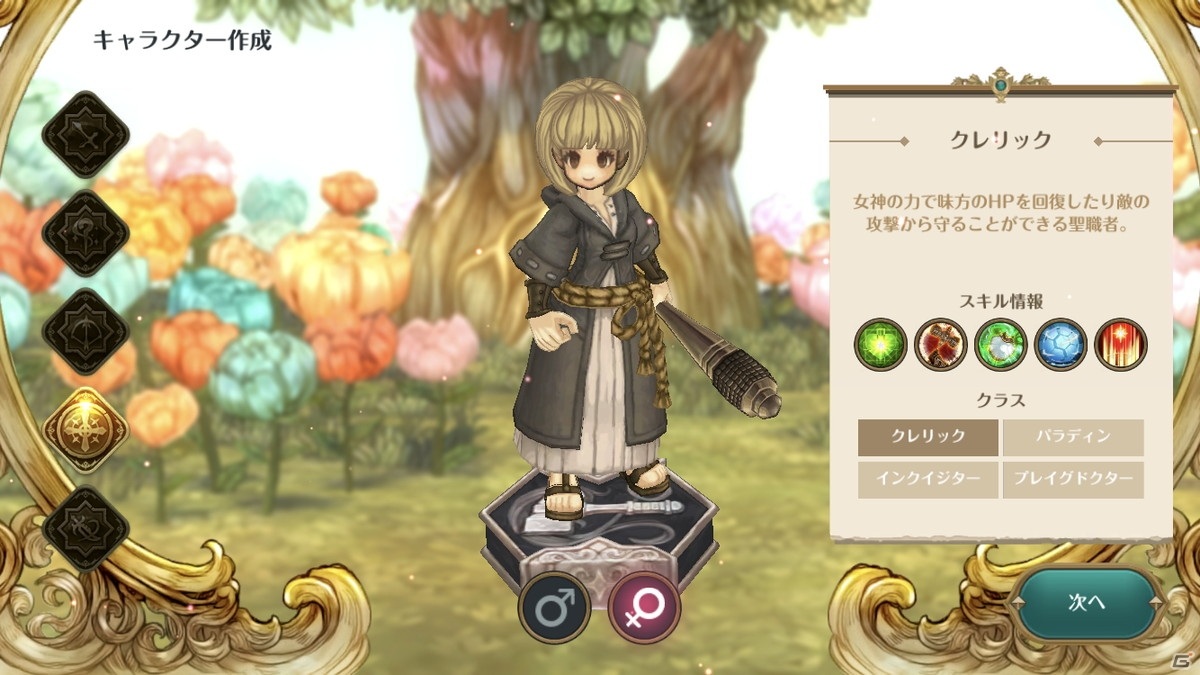 あの美しい「TOS」の世界をスマートフォンで完全再現！「Re:Tree of Savior」先行プレイレポートの画像8