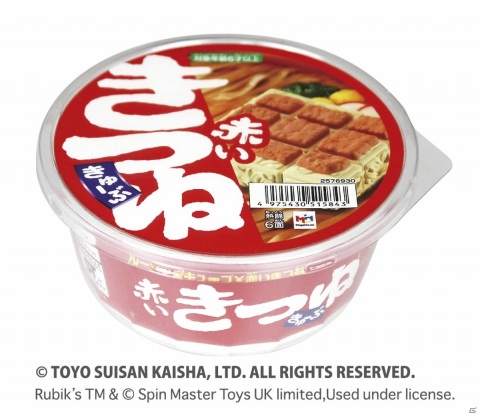 赤いきつねがルービックキューブになって登場！？「赤いきつねきゅーぶ」が5月下旬に発売の画像7