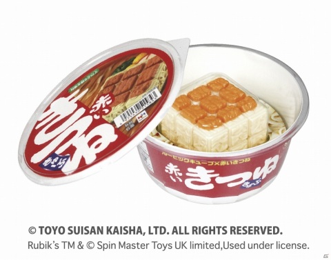 赤いきつねがルービックキューブになって登場！？「赤いきつねきゅーぶ」が5月下旬に発売の画像8