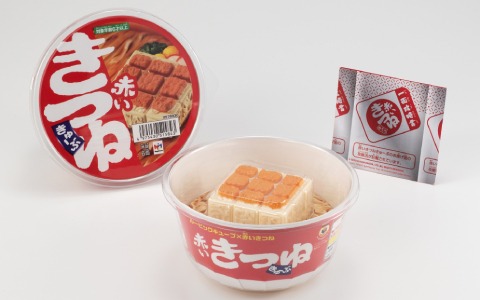 赤いきつねがルービックキューブになって登場！？「赤いきつねきゅーぶ」が5月下旬に発売