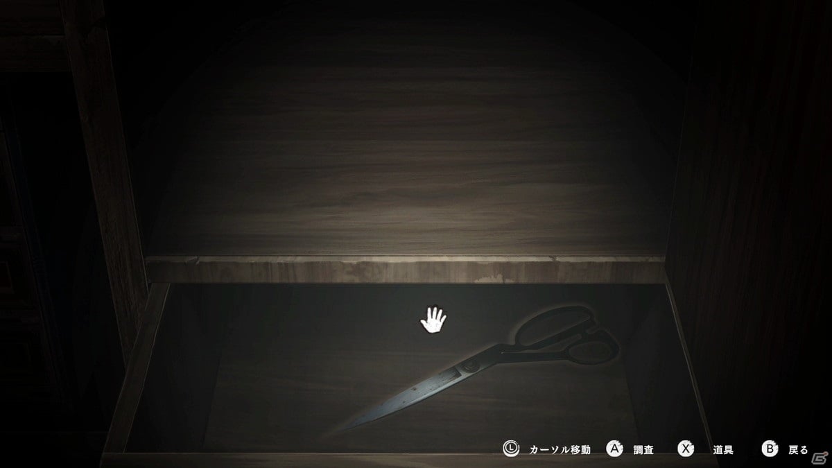 謎の殺人着ぐるみが徘徊する廃ホテルから脱出せよ！サバイバルホラーアクションADV「廃深」のSteam版が6月11日に配信の画像7