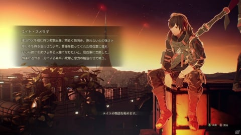 「SCARLET NEXUS」無料体験版がXboxSX|S/Xbox Oneで配信！ゲーム実況とファンメイドコンテンツに関するポリシーも公開の画像3