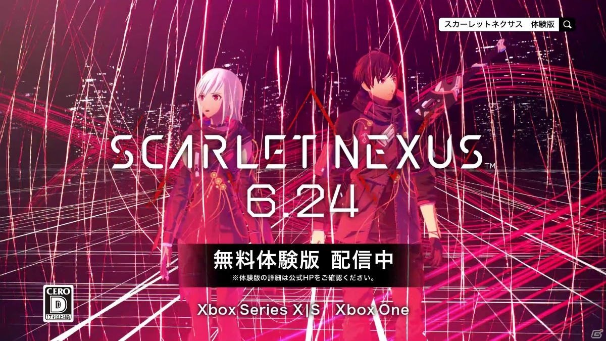 「SCARLET NEXUS」無料体験版がXboxSX|S/Xbox Oneで配信！ゲーム実況とファンメイドコンテンツに関するポリシーも公開の画像1