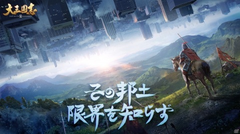 新規タイトル「終末のアーカーシャ」から「荒野行動」「第五人格」のアプデ情報まで！「NetEase Connect」で発表された全14タイトルを紹介の画像6