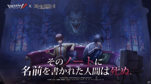 新規タイトル「終末のアーカーシャ」から「荒野行動」「第五人格」のアプデ情報まで！「NetEase Connect」で発表された全14タイトルを紹介の画像7