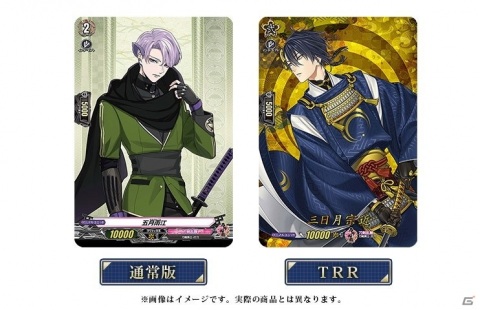 「カードファイト!! ヴァンガード overDress」より「刀剣乱舞-ONLINE-」のトライアルデッキ第1弾とブースター第1弾が5月22日に発売！の画像3