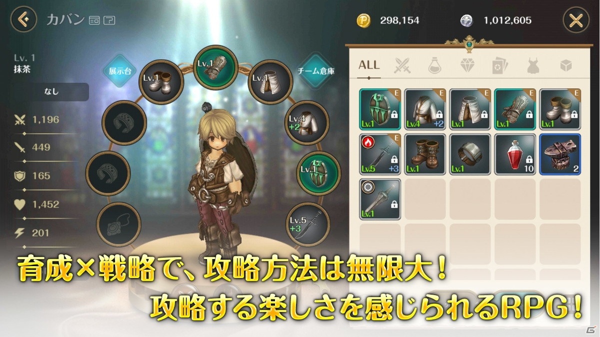 「Tree of Savior」をリニューアルした新作スマホ向けRPG「Re：Tree of Savior」が発表！の画像3