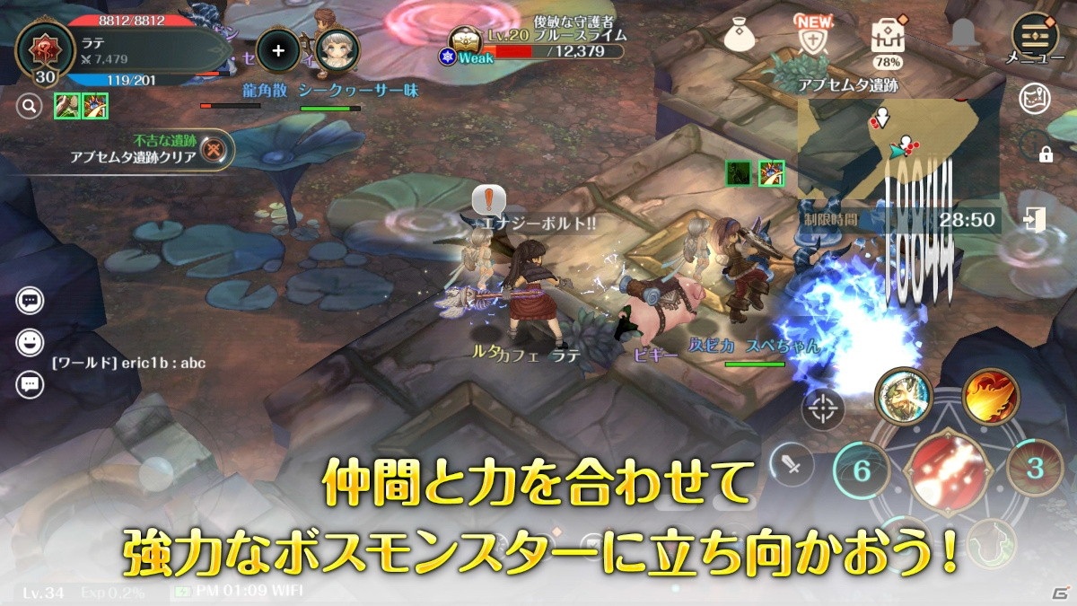 「Tree of Savior」をリニューアルした新作スマホ向けRPG「Re：Tree of Savior」が発表！の画像7