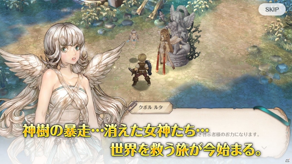 「Tree of Savior」をリニューアルした新作スマホ向けRPG「Re：Tree of Savior」が発表！の画像9