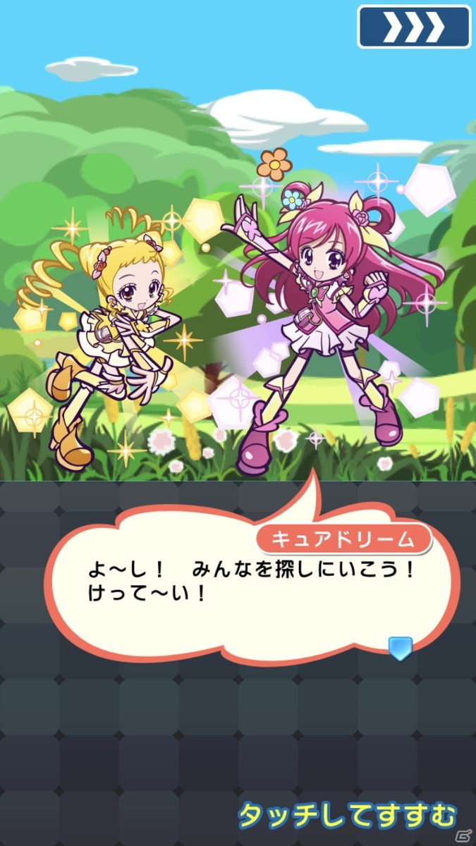 「ぷよぷよ!!クエスト」にて「Yes！プリキュア5GoGo！」とのコラボイベントが開催！の画像30