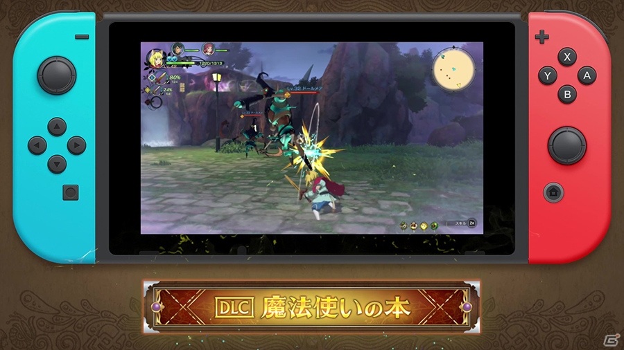 Switch「二ノ国II レヴァナントキングダム All In One Edition」が9月16日に発売！アナウンストレーラーが公開の画像5