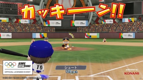 「オリンピックバーチャルシリーズ」の野球競技「eBASEBALLパワフルプロ野球2020」オンライン予選が5月24日より実施!の画像2