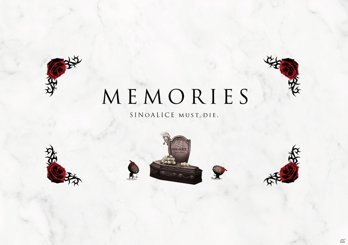 「SINoALICE」4周年特設サイトが公開！スクエニカフェとのコラボやヨコオタロウ氏×三輪士郎氏による書籍の発売も決定の画像31