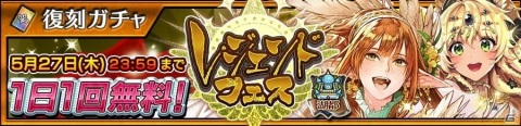 「チェインクロニクル」ヒロイックスキルを解放可能なSSR「蘇る真砂の虎 ドゥルダナ（CV：杉田智和）」が登場！の画像3