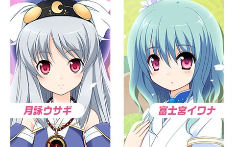 「オトギフロンティア」に富士宮イワナや月詠ウサギらが登場！「恋神 -ラブカミ-」とのコラボイベントが開催