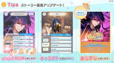 「魔法使いの約束」で「1.5 Anniversary記念キャンペーン」が開催！無料10連や選択復刻イベントが実施の画像8