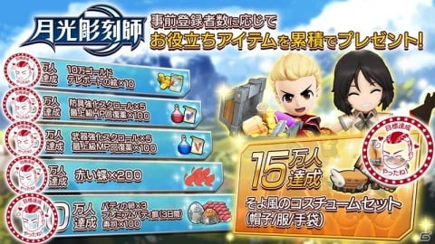 「月光彫刻師」5月25日より正式サービス開始！ソン・ジェギョン氏のインタビューや「隠しクエスト」についても公開の画像2