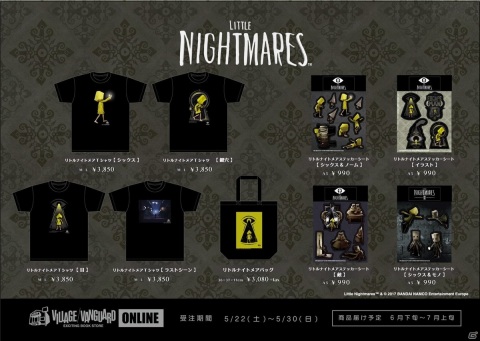 「LITTLE NIGHTMARES-リトルナイトメア」とヴィレッジヴァンガードのコラボグッズが再受注販売を開始！の画像1