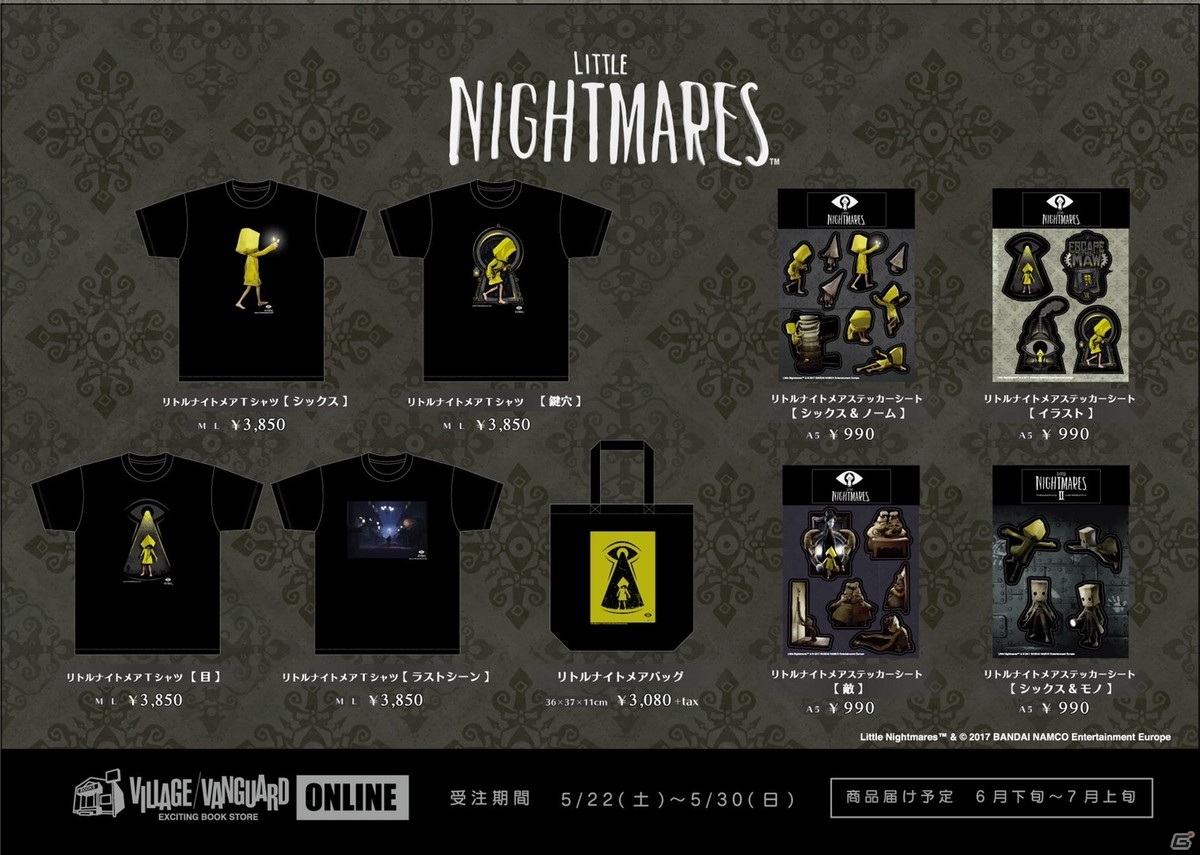 Little Nightmares リトルナイトメア とヴィレッジヴァンガードのコラボグッズが再受注販売を開始 ゲーム情報サイト Gamer