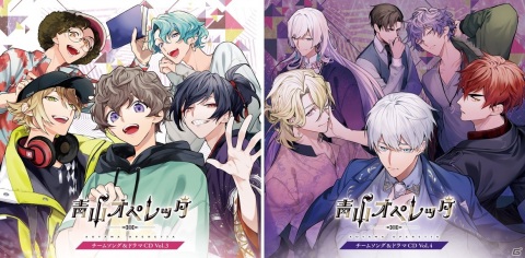 メディアミックス演劇コンテンツ「青山オペレッタ」の第2回オンラインファンイベントが7月4日に開催！の画像1