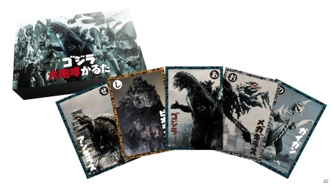 「ゴジラ 大咆哮かるた」が9月29日に発売！怪獣の鳴き声と鈴村健一さんによる読み上げを収録したCDがセットにの画像1