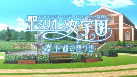 「アイドルマスター ミリオンライブ！ シアターデイズ」次回メインコミュの主役は野々原茜！新楽曲「AIKANE？」が追加予定の画像4