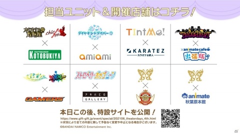 「アイドルマスター ミリオンライブ！ シアターデイズ」次回メインコミュの主役は野々原茜！新楽曲「AIKANE？」が追加予定の画像6