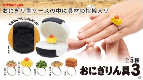 カプセルトイマシン120台が集結！POP UP SHOP「カプセルゾーン BY KITAN CLUB」が横浜ロフトにて5月25日より開催の画像4