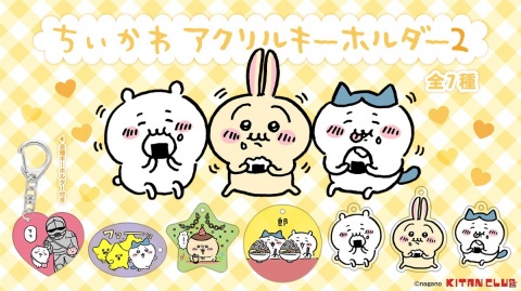 カプセルトイマシン120台が集結！POP UP SHOP「カプセルゾーン BY KITAN CLUB」が横浜ロフトにて5月25日より開催の画像6