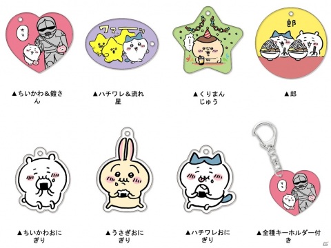 カプセルトイマシン120台が集結！POP UP SHOP「カプセルゾーン BY KITAN CLUB」が横浜ロフトにて5月25日より開催の画像7