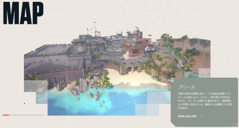 6月にリリース1周年を迎える、今注目のタクティカルFPS「VALORANT」を紹介！世界大会もいよいよスタートの画像2
