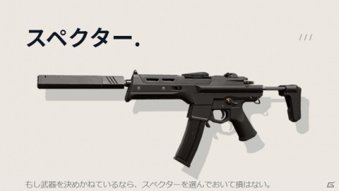 6月にリリース1周年を迎える、今注目のタクティカルFPS「VALORANT」を紹介！世界大会もいよいよスタートの画像6