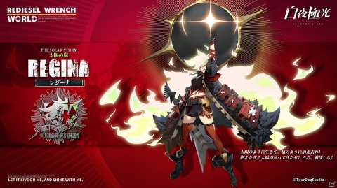「白夜極光」武装強盗団体“R・W”の陣営PVが公開！日笠陽子さんや中村悠一さん演じる代表キャラの紹介もの画像3