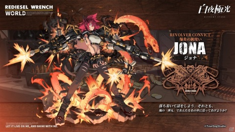 「白夜極光」武装強盗団体“R・W”の陣営PVが公開！日笠陽子さんや中村悠一さん演じる代表キャラの紹介もの画像7