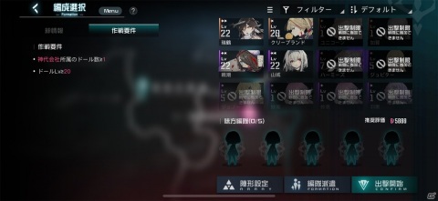 ハクスラ的育成ループにハマる！軍艦美少女の活躍をダークに描く「ブラック・サージナイト」レビューの画像11