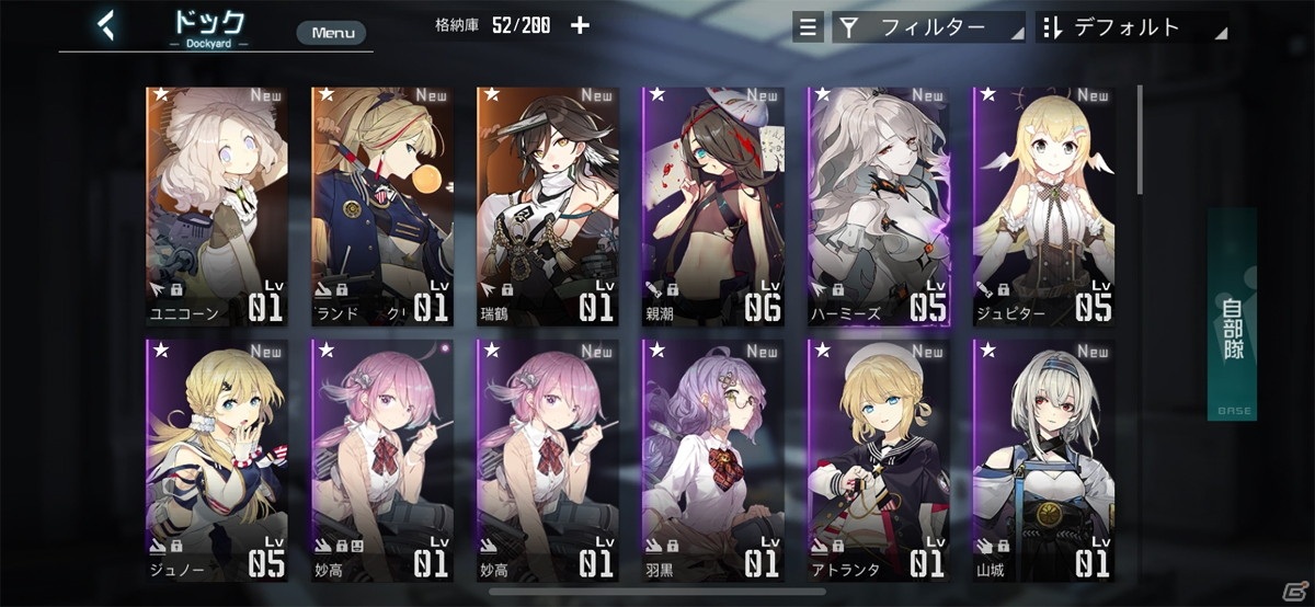 ハクスラ的育成ループにハマる！軍艦美少女の活躍をダークに描く「ブラック・サージナイト」レビュー