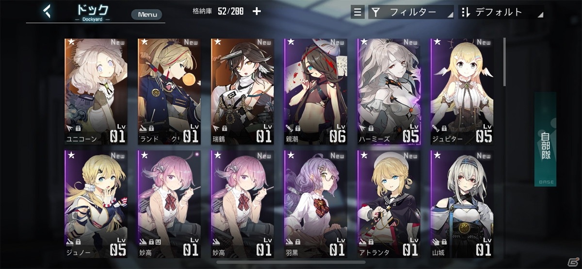 ハクスラ的育成ループにハマる！軍艦美少女の活躍をダークに描く「ブラック・サージナイト」レビューの画像8