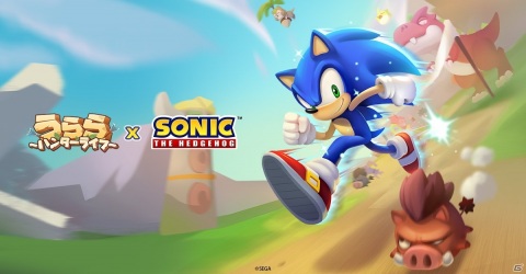 「うらら～ハンターライフ～」に「ソニック・ザ・ヘッジホッグ」が登場！ソニックのコラボコスチュームをゲットしようの画像1