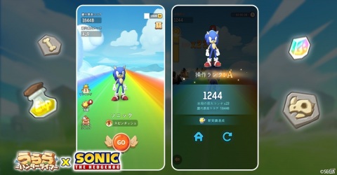 「うらら～ハンターライフ～」に「ソニック・ザ・ヘッジホッグ」が登場！ソニックのコラボコスチュームをゲットしようの画像4