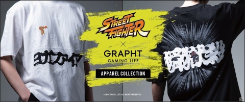 「ストリートファイター」シリーズの必殺技を筆文字で表現したTシャツが5月28日に発売！の画像1