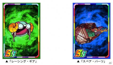 「ドラゴンポーカー」8周年スペシャルダンジョン「絶発マシン ドラポレース！」が開催！の画像3