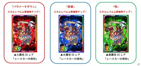 「ドラゴンポーカー」8周年スペシャルダンジョン「絶発マシン ドラポレース！」が開催！の画像4