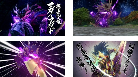 「モンスターハンター ライダーズ」マガイマガドを討伐せよ！「モンスターハンターライズ」コラボ第2弾が5月25日より実施の画像2