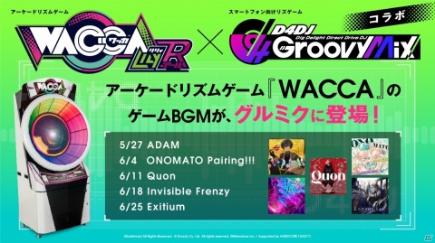 「D4DJ Groovy Mix」にて「WACCA」とのコラボが5月27日より実施！「ADAM」など5曲が登場の画像1