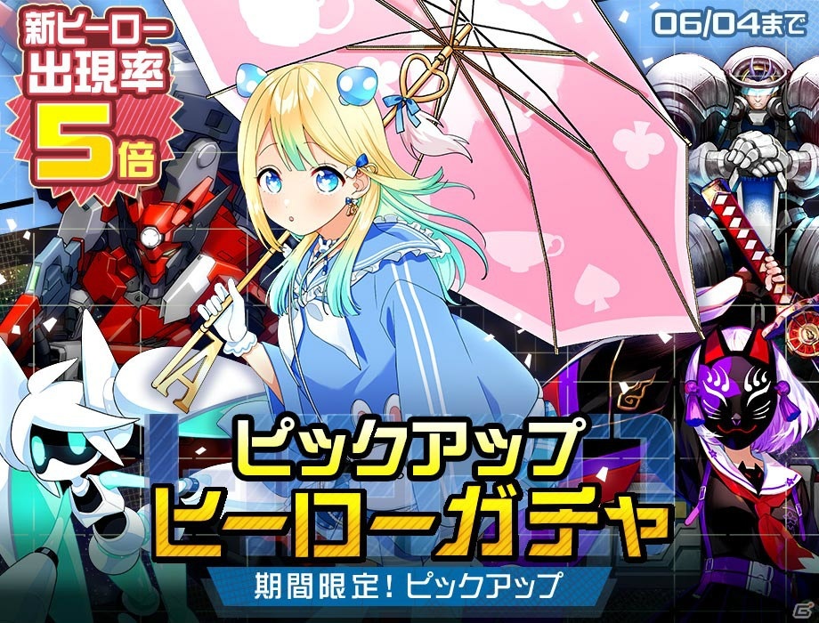 「#コンパス」HoneyWorksが楽曲とキャラクタープロデュースを手掛けるオリジナルヒーロー「青春アリス」が登場！の画像4