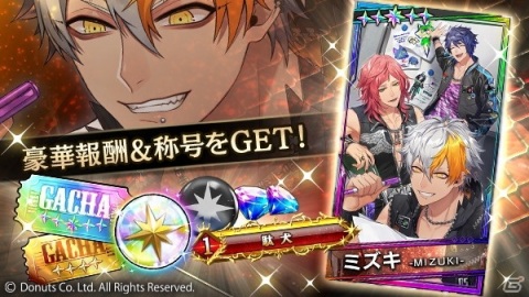 「ブラックスター -Theater Starless-」にてメドレーイベント「駄犬」が開演！の画像2